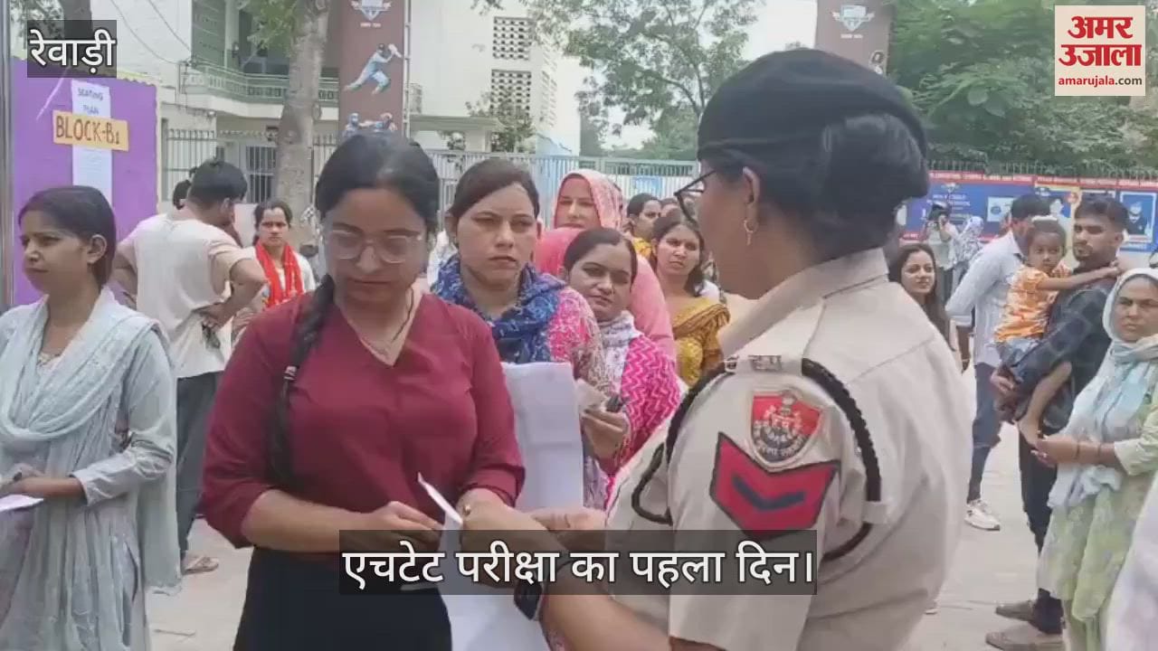 HTET exam in Rewari