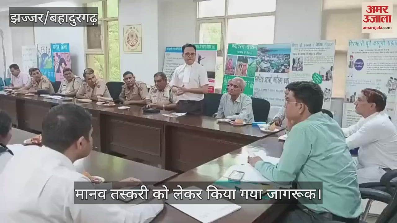 Awareness raised about human trafficking