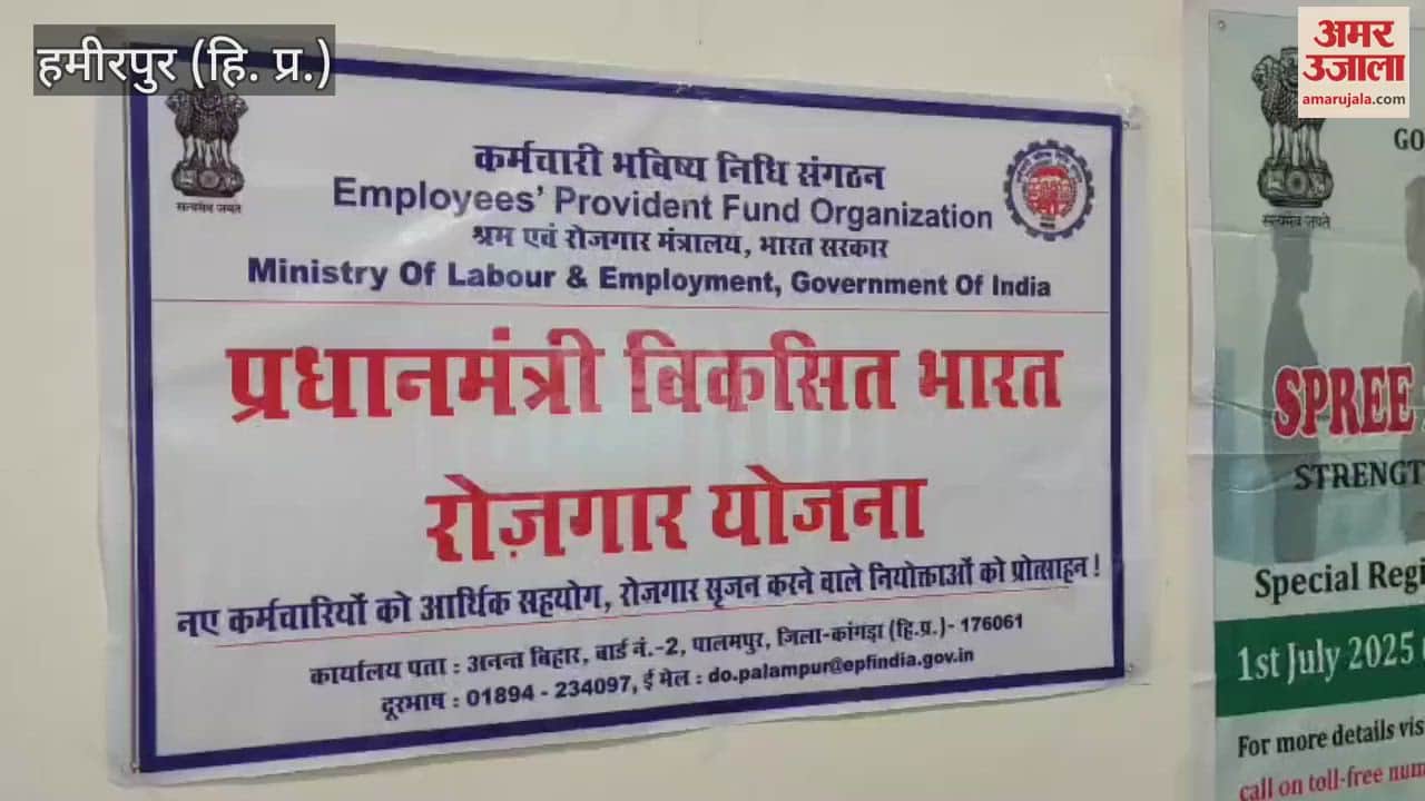 Hamirpur Awareness camp organized at IHM located in Salasi