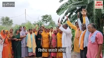 Local people protested against road construction and raised slogans