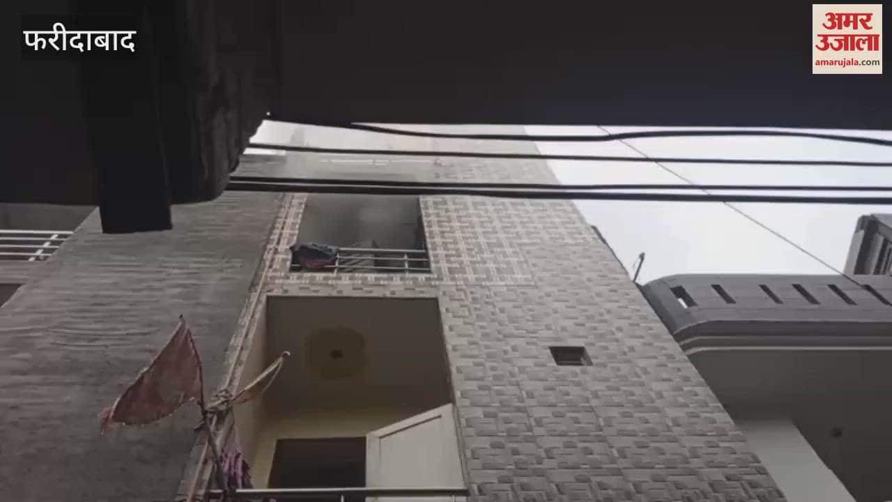 Faridabad Fire broke out in tenant room