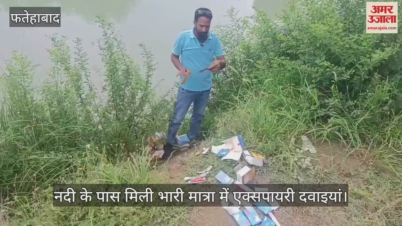 A large quantity of expired medicines found near the river