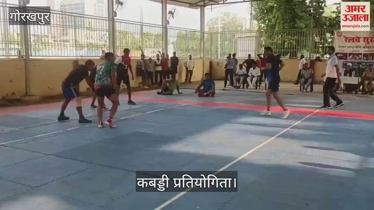 Kabaddi competition played between Lucknow and Varanasi division
