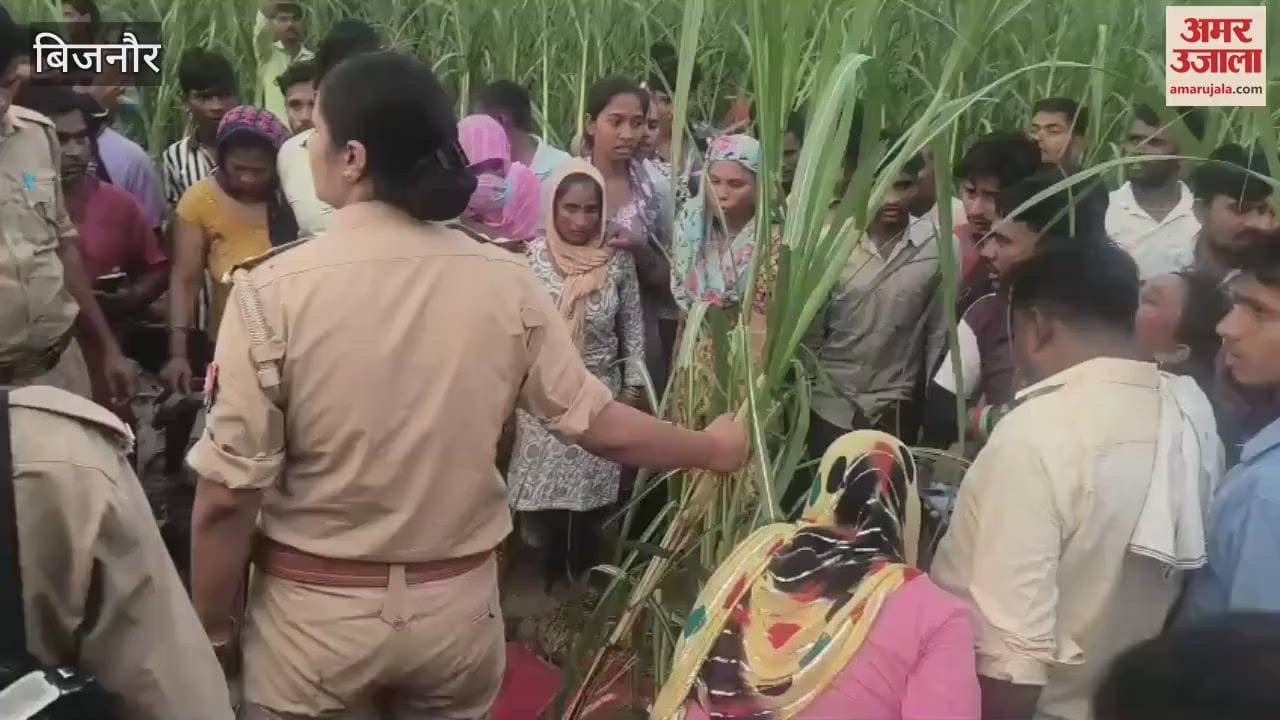 Couple murdered in Bijnor, dead bodies found in fields