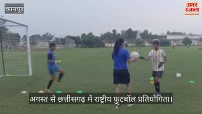 कानपुर: कोच श्रद्धा सोनकर की निगरानी में नेशनल फुटबॉल प्रतियोगिता में भाग लेगी यूपी की टीम
