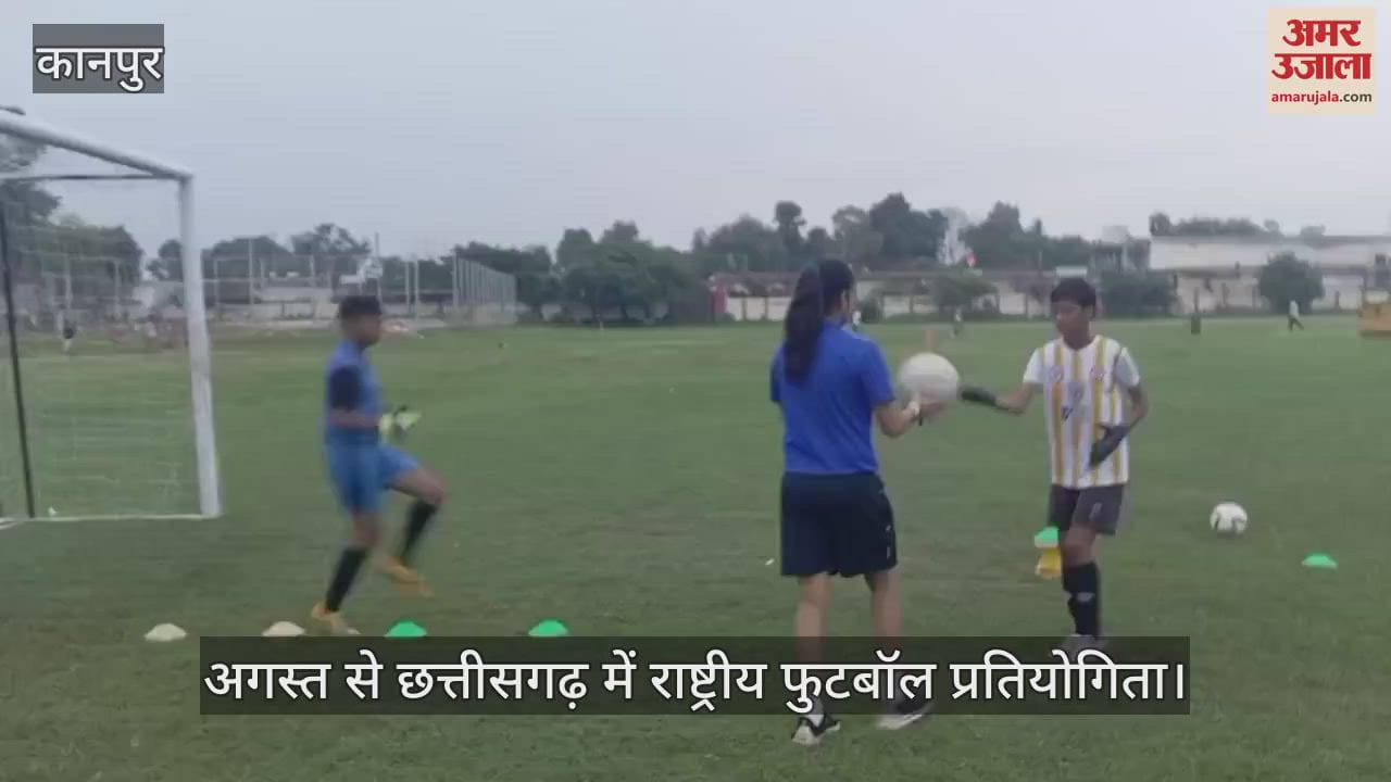 कानपुर: कोच श्रद्धा सोनकर की निगरानी में नेशनल फुटबॉल प्रतियोगिता में भाग लेगी यूपी की टीम