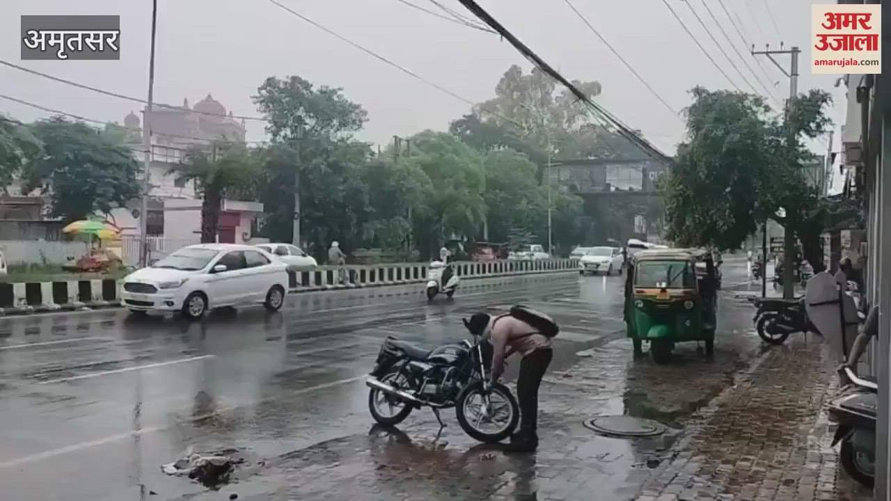 Weather changed due to rain in Amritsar since morning