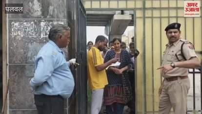 HTET exam was conducted peacefully in Palwal district