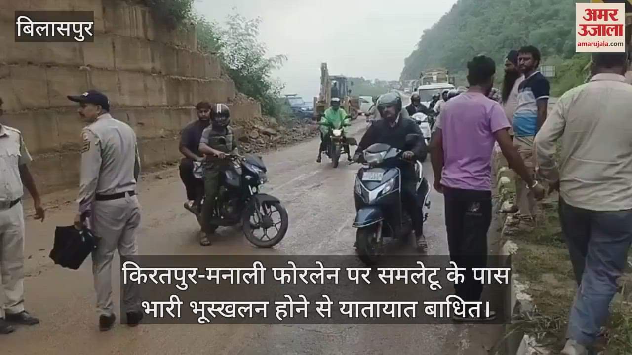 Traffic disrupted due to heavy landslide near Samletu on Kiratpur-Manali four lane