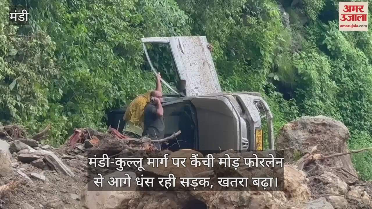 Danger again on Chandigarh-Manali highway, road sinking ahead of Kanchi Mor four lane on Mandi-Kullu road