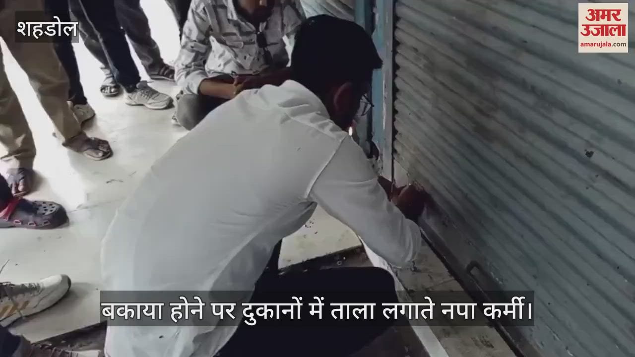 Shahdol News: Shahdol Municipality is facing financial crisis