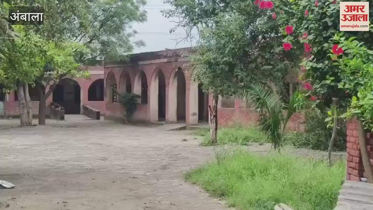 Waterlogging in primary school in Ambala, children studying in old building, teachers have to sweep