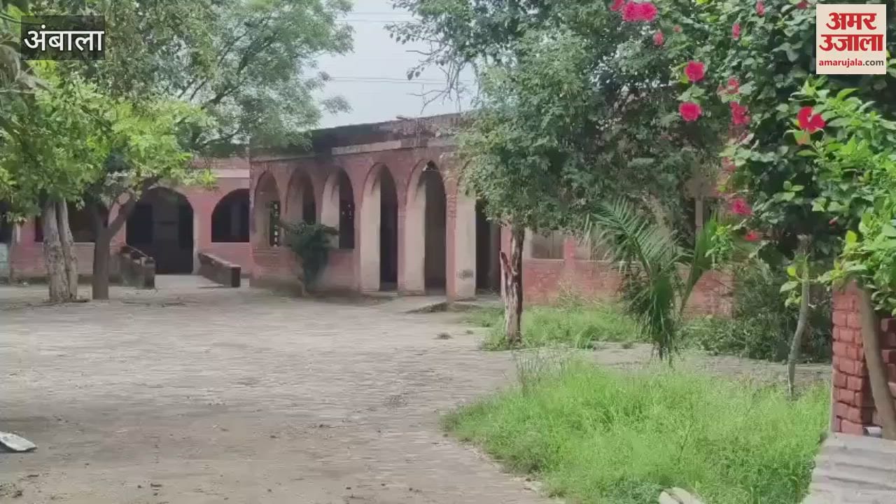 Waterlogging in primary school in Ambala, children studying in old building, teachers have to sweep