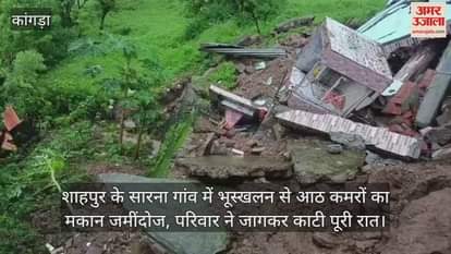 An eight-room house was destroyed by a landslide in Sarna village of Shahpur