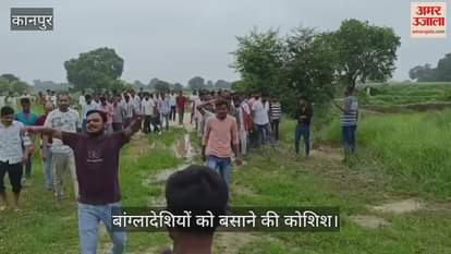 कानपुर में कुलदेवी मंदिर के पास वृद्ध का शव दफनाने पर विवाद, ग्रामीणों और बजरंग दल का हंगामा