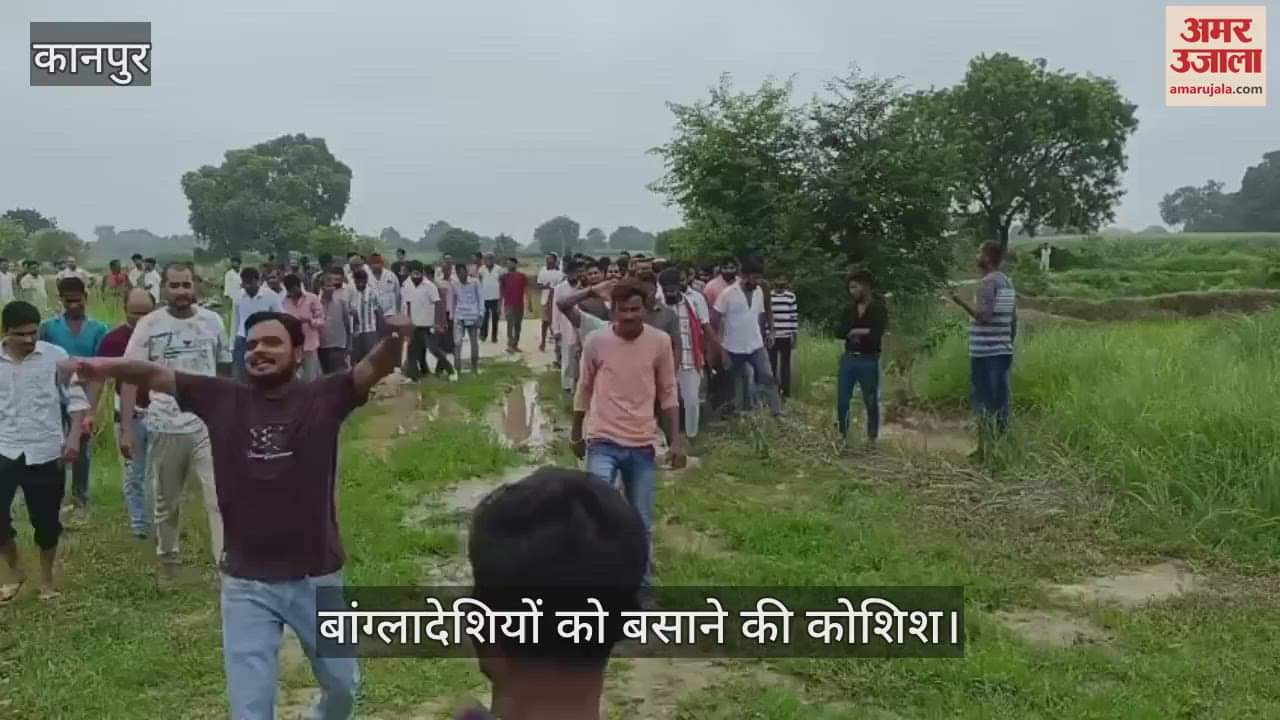 कानपुर में कुलदेवी मंदिर के पास वृद्ध का शव दफनाने पर विवाद, ग्रामीणों और बजरंग दल का हंगामा