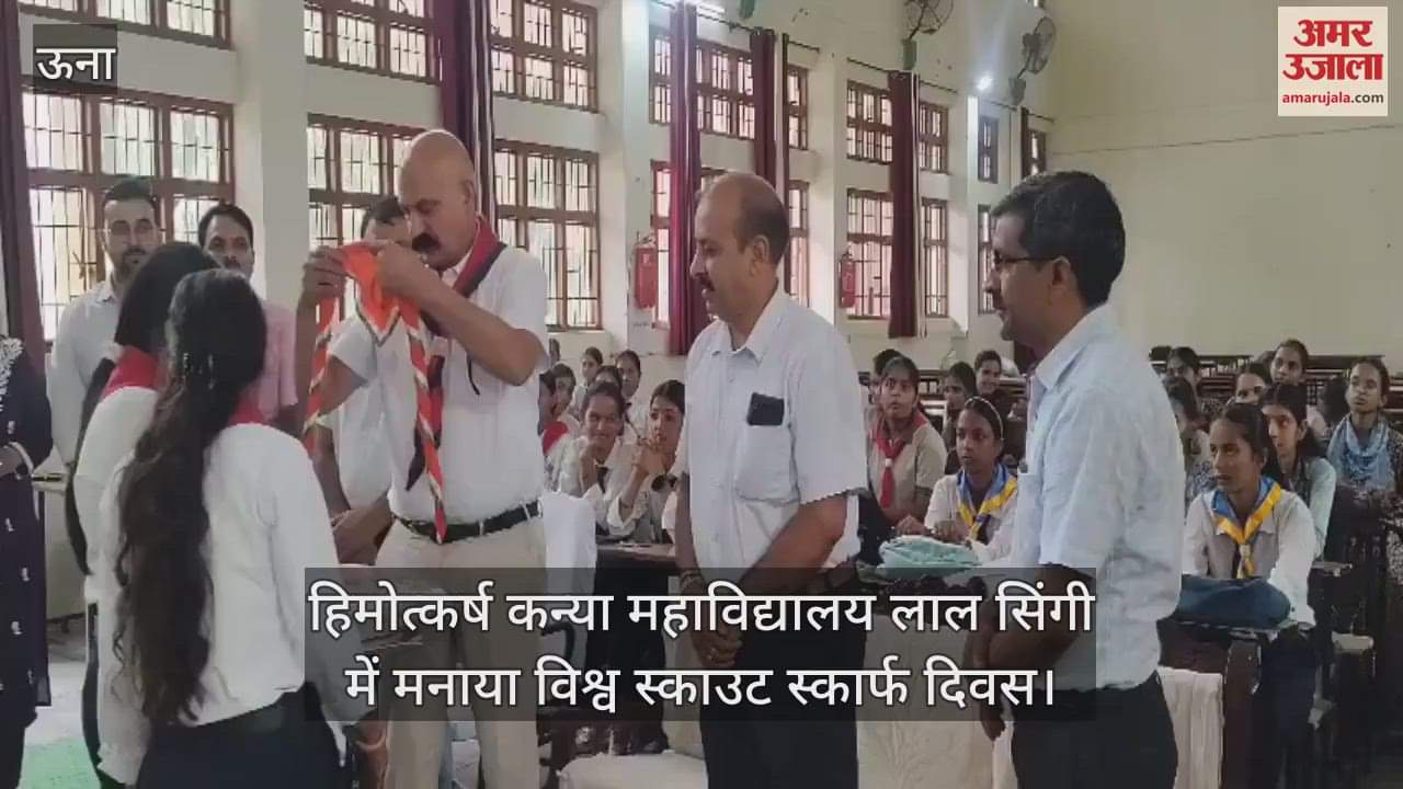World Scout Scarf Day celebrated in Himotkarsh Girls College Lal Singi
