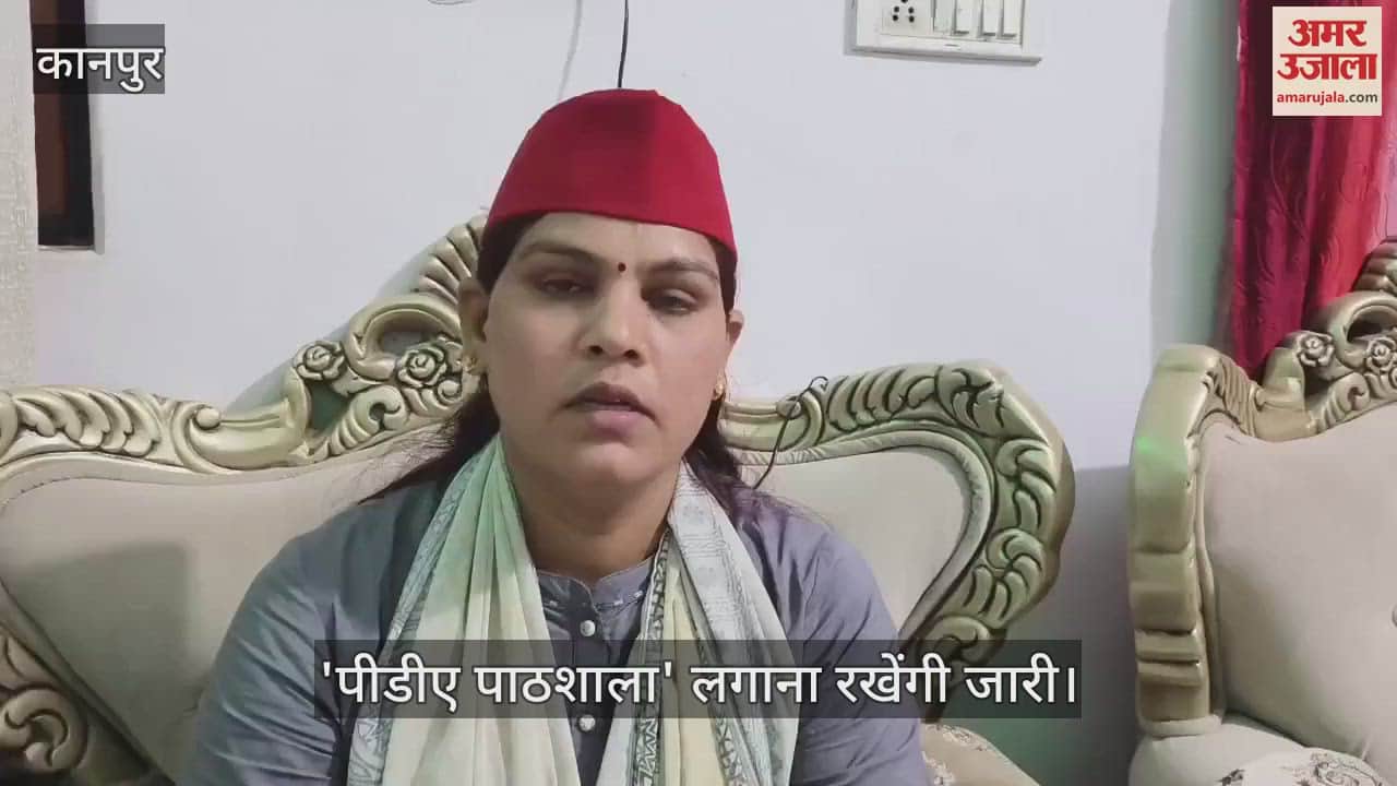 कानपुर में सपा नेत्री रचना सिंह गौतम पर FIR, पीडीए पाठशाला जारी रखने का किया ऐलान