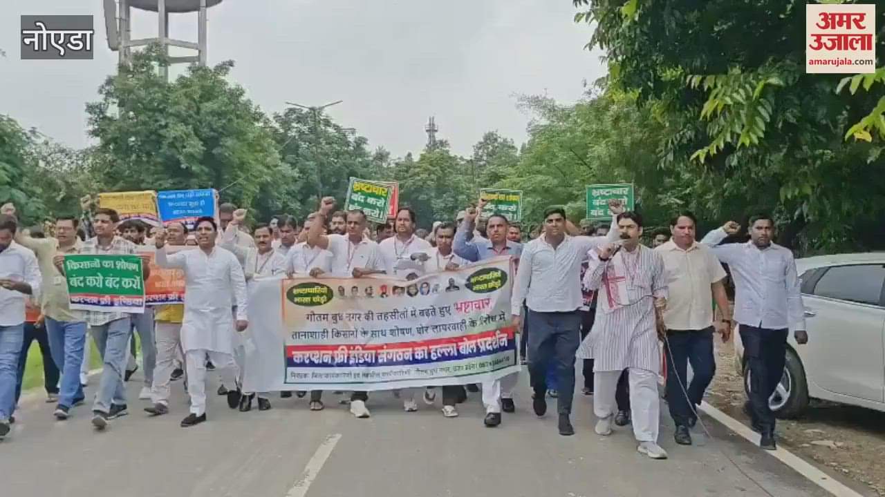 Demonstration against corruption at Dadha Tehsil