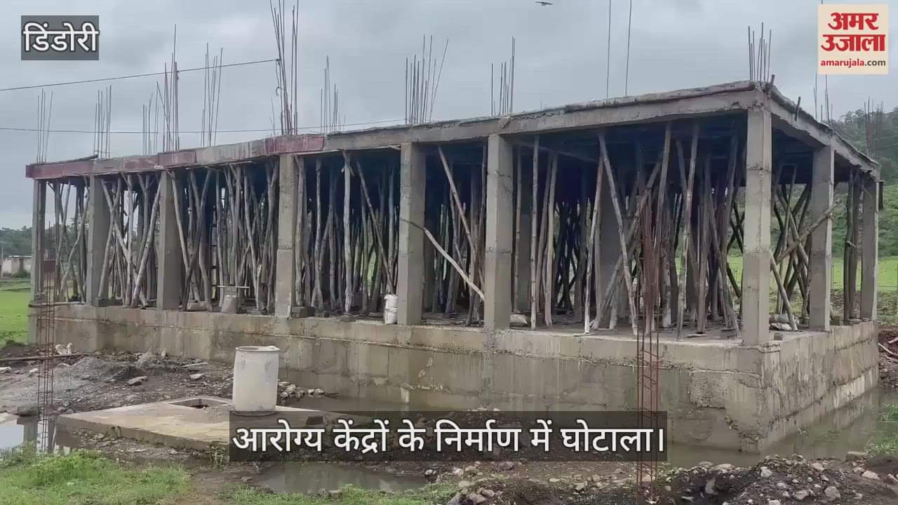 Scam in the construction of health centers in Dindor