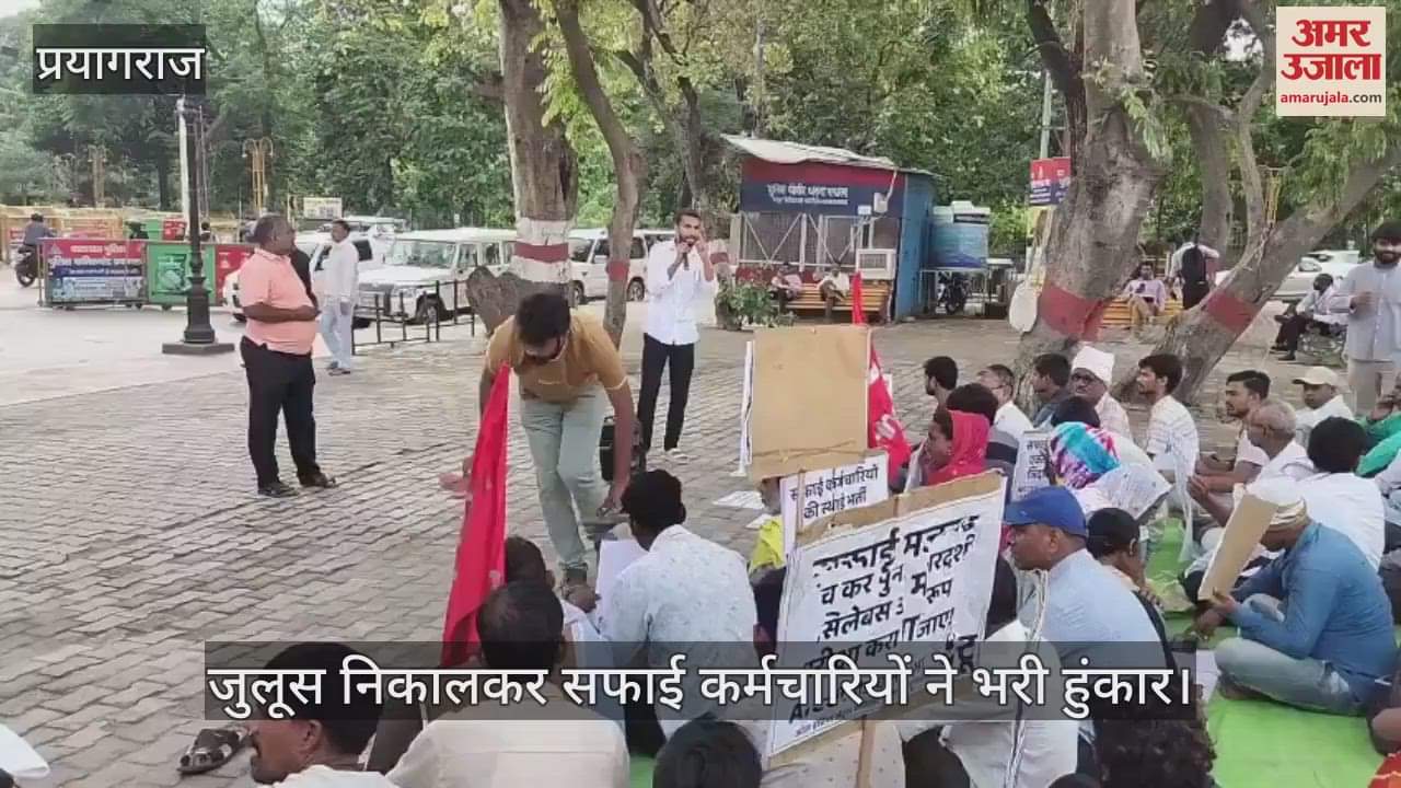 Cleaning workers raised their voice by taking out a procession, accused the government of negligence