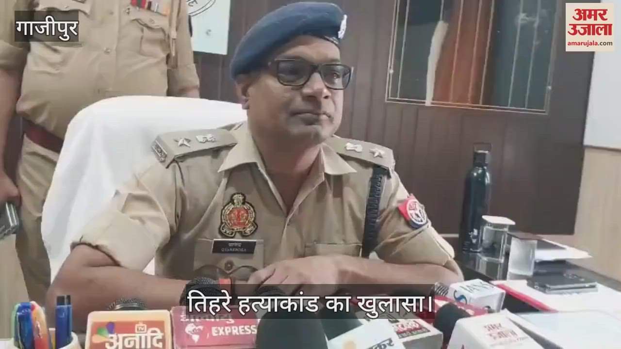 Ghazipur triple murder Accused Abhay Yadav arrested by police