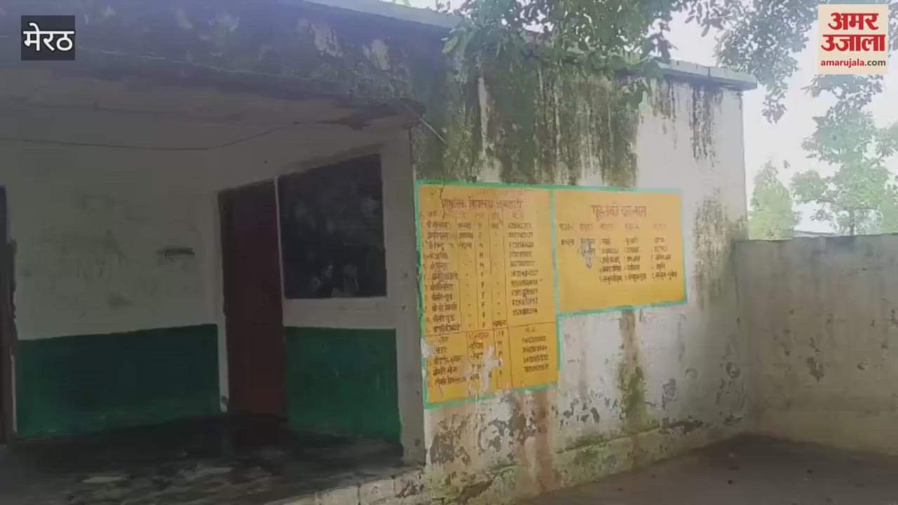 Meerut: Leaking Roof Threatens Students' Safety in Lukadhari Primary School, Classes Shifted to Anganwadi Center