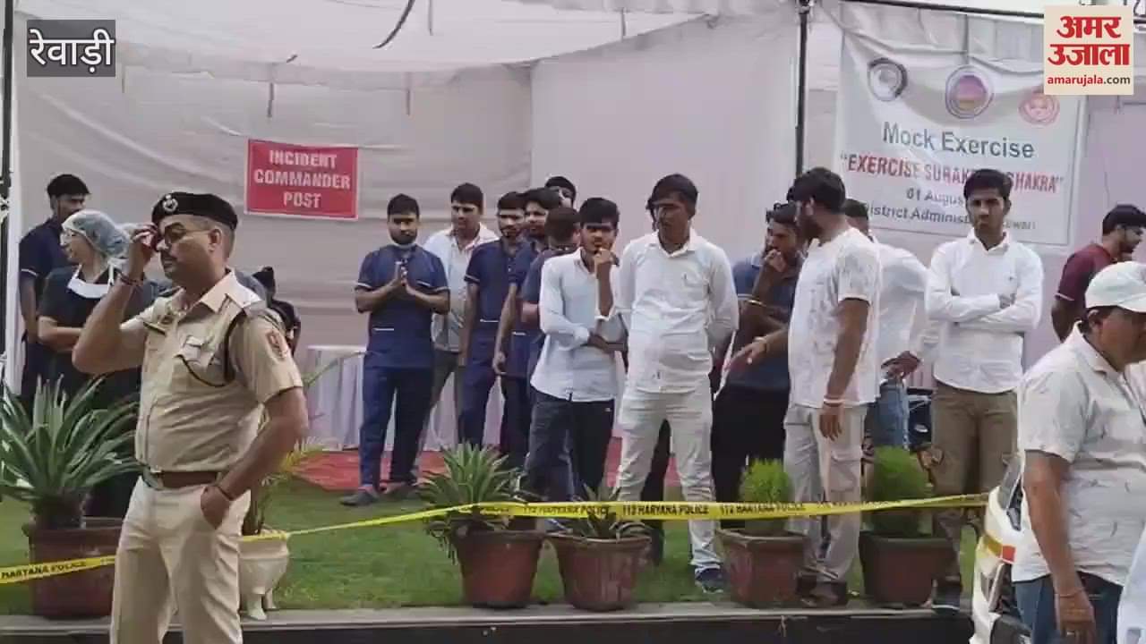 Mock drill was conducted at 5 places in Rewari to deal with disaster situation