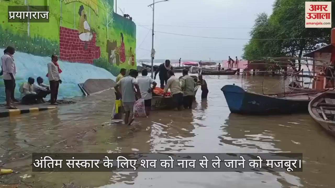 Forced to take the body by boat for last rites