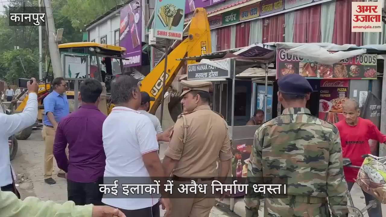 कानपुर में नगर निगम और पुलिस ने चलाया अतिक्रमण हटाओ अभियान