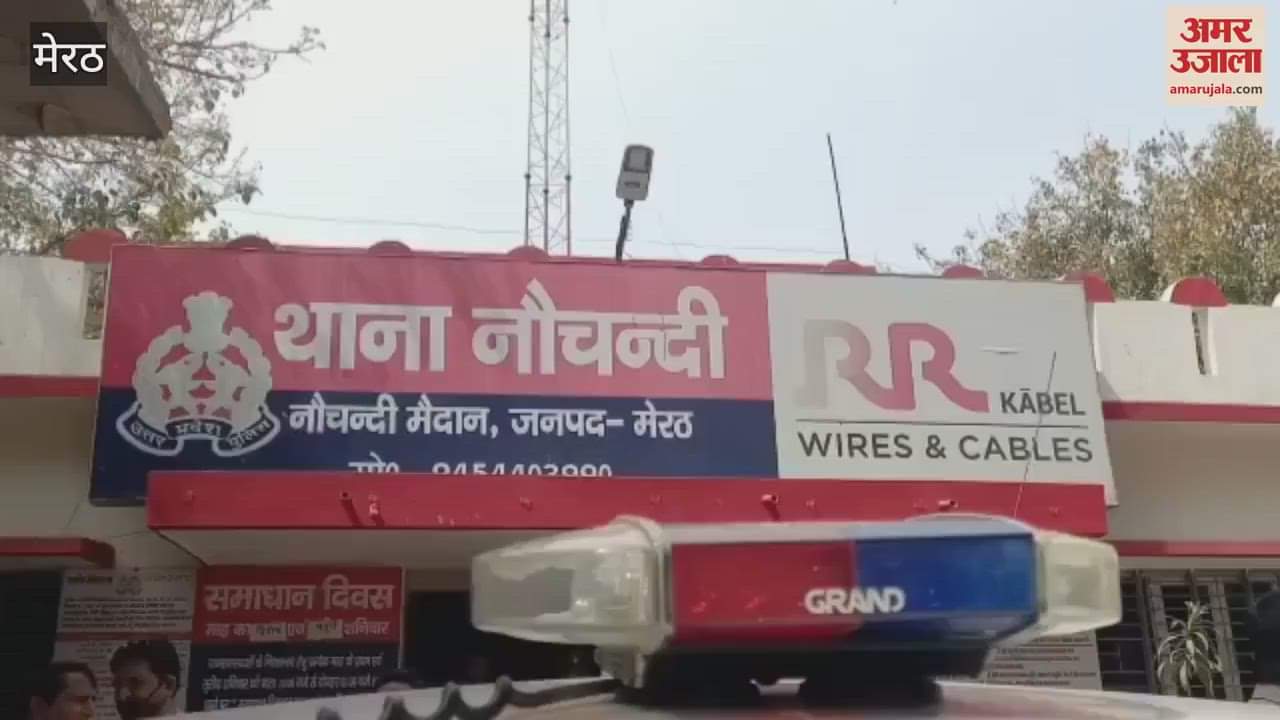 Meerut: Nauchandi police station arrested Kanti Tyagi who was absconding in Gangster Act, several cases are registered against him