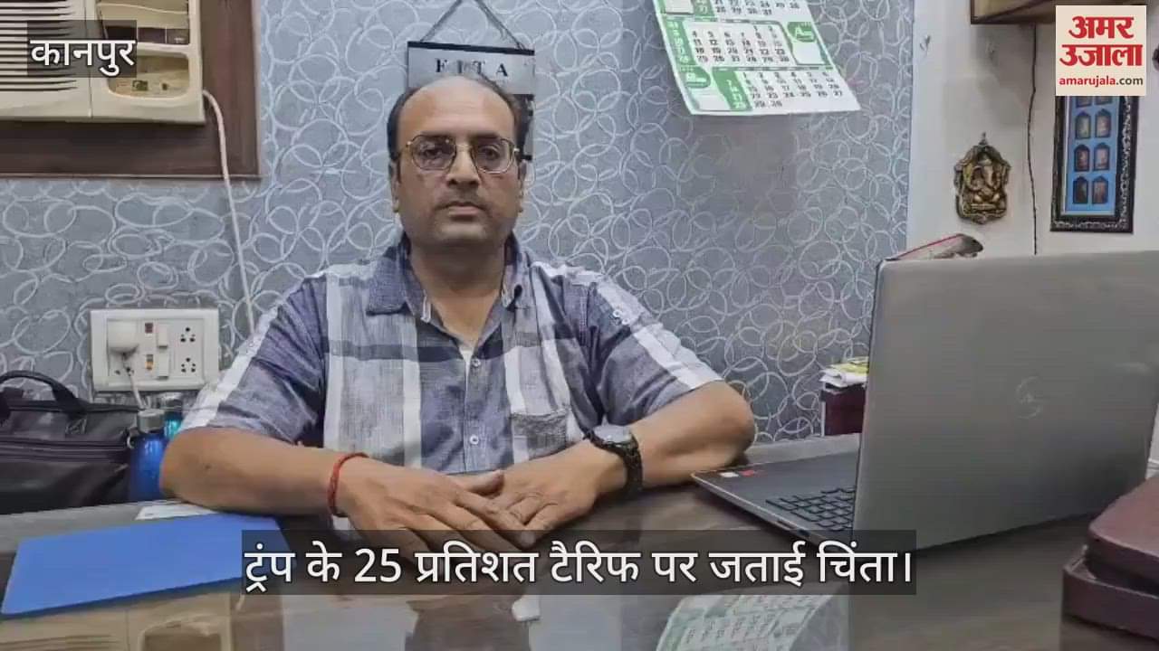 कानपुर में फीटा उद्योग संघ के बैनर तले उद्यमियों की बैठक का आयोजन