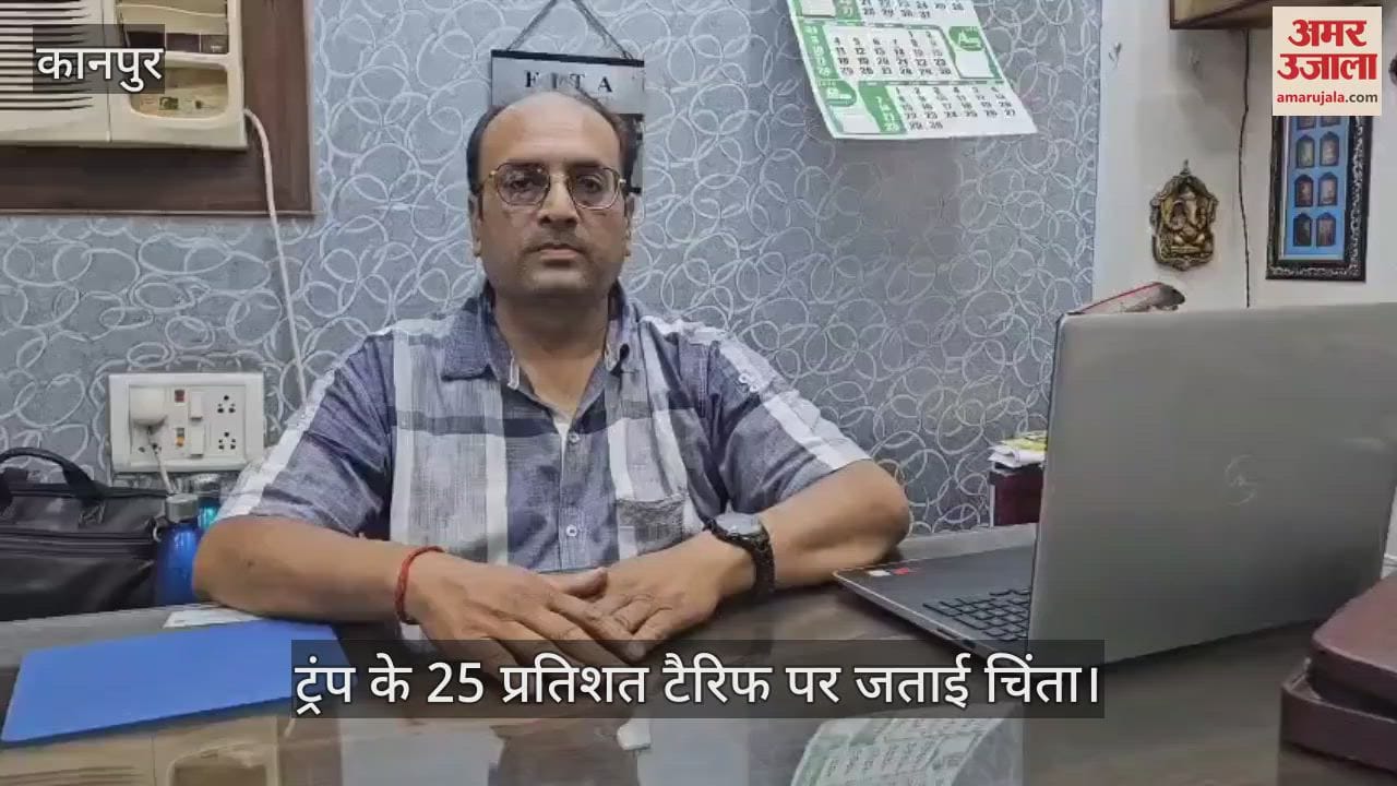 कानपुर में फीटा उद्योग संघ के बैनर तले उद्यमियों की बैठक का आयोजन