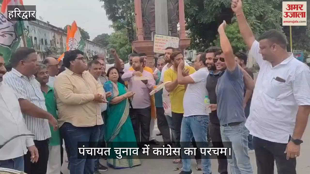 Congress flag hoisted in Panchayat elections workers celebrated by distributing sweets in Haridwar