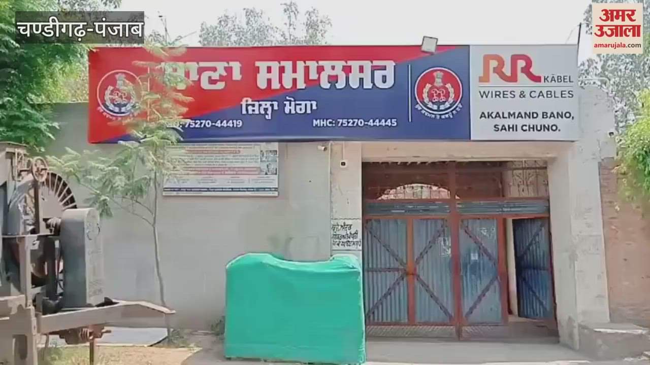 Smuggler arrested with 300 grams of heroin in Moga