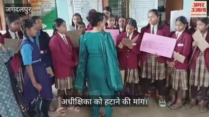 Demanding the removal of the superintendent in Dantewada girl students took to the streets and protested