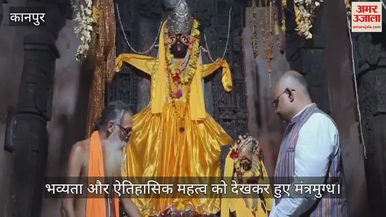 कानपुर: डीएम जितेंद्र प्रताप सिंह पहुंचे श्रीजगन्नाथ मंदिर, बोले- भीतरगांव क्षेत्र पुरातात्विक विरासत का धनी