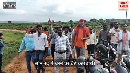 Drinking water crisis in 284 villages of Sonbhadra employees of Har Ghar Nal Yojana on strike