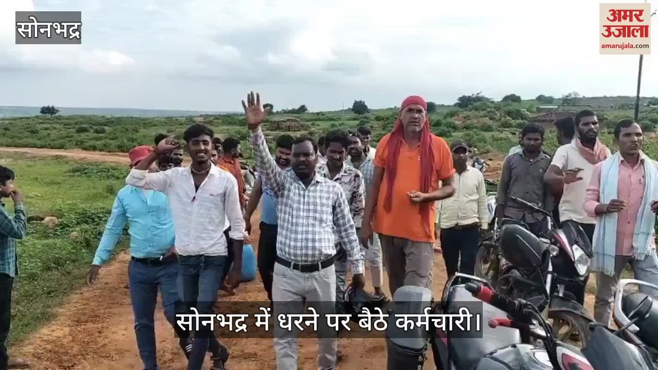 Drinking water crisis in 284 villages of Sonbhadra employees of Har Ghar Nal Yojana on strike
