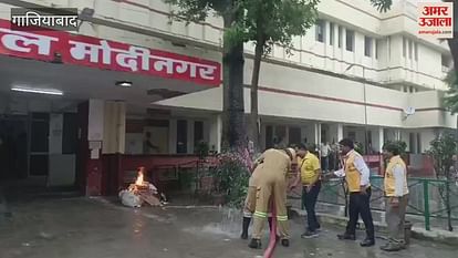Mega Mock Drill Preparedness To Deal With Earthquake And Chemical Disaster Evaluated In Palwal – Amar Ujala Hindi News Live