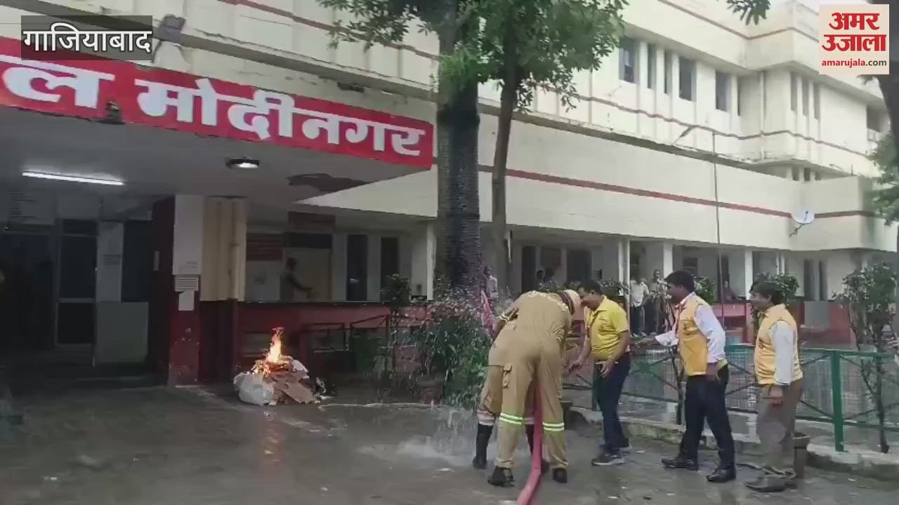 Mega Mock Drill Preparedness to deal with earthquake and chemical disaster evaluated in Palwal