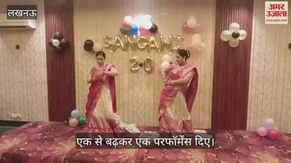 VIDEO: हरियाली तीज पर आयोजन, महिलाओं ने एक से बढ़कर एक परफॉर्मेंस दिए