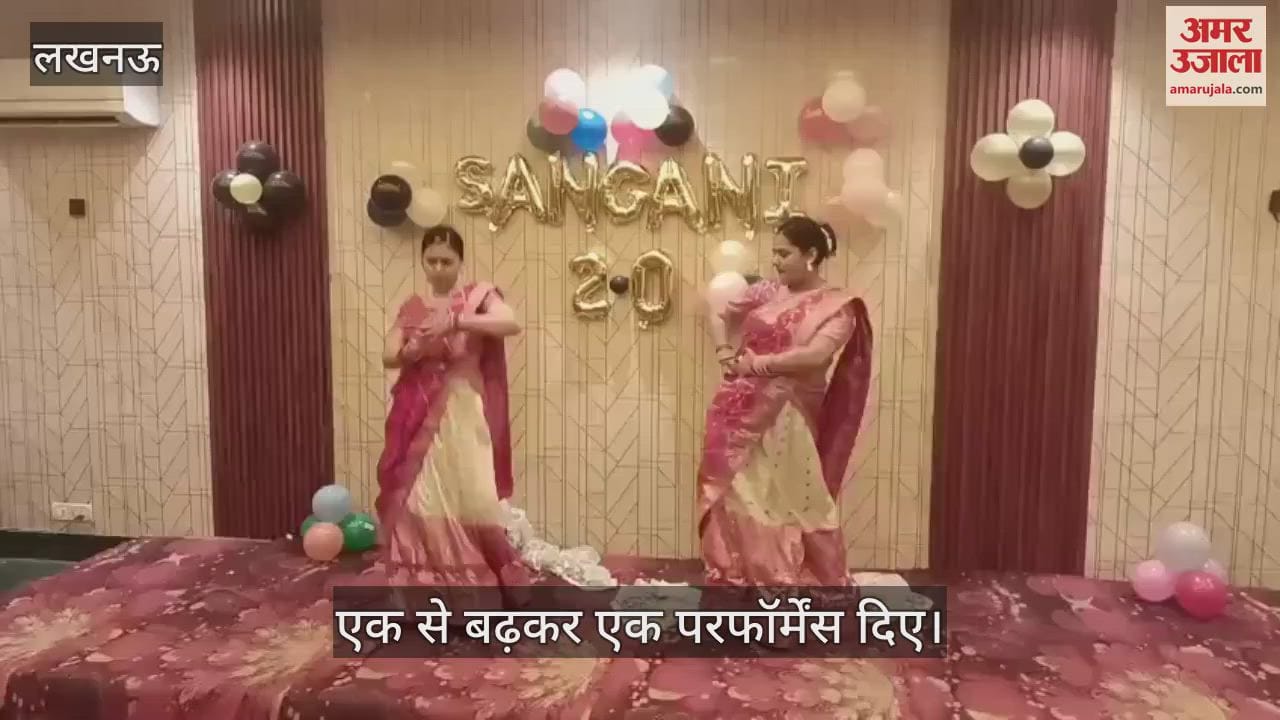 VIDEO: हरियाली तीज पर आयोजन, महिलाओं ने एक से बढ़कर एक परफॉर्मेंस दिए
