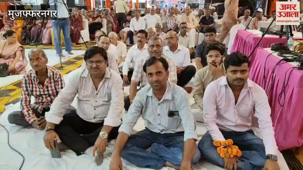 Muzaffarnagar: Devotees arrived at SD Market to listen to the story of Shri Ram