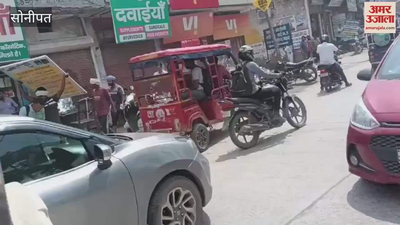 Campaign launched against encroachment in Sonipat, protest took place at two places, notice issued to 10