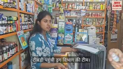 drug department team raided several medical stores in Haridwar