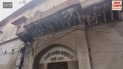 In Rewari, children are forced to study risking their lives