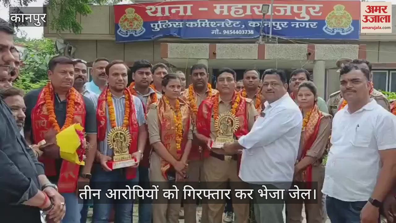 कानपुर में लूटकांड का 70 घंटे में खुलासा करने पर पुलिस टीम का व्यापारियों ने किया सम्मान