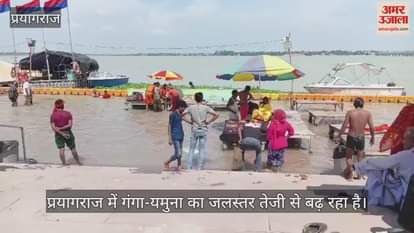 Prayagraj Flood News - Ganga and Yamuna are in spate in Prayagraj, rivers can cross the danger mark anytime