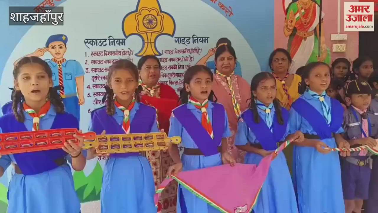 Scout Guide Scarf Day was celebrated in Shahjahanpur